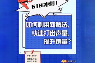 记者：巴黎不想姆巴佩续约肥皂剧重演，球员需要表态做决定